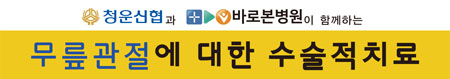 바로본병원1.jpg