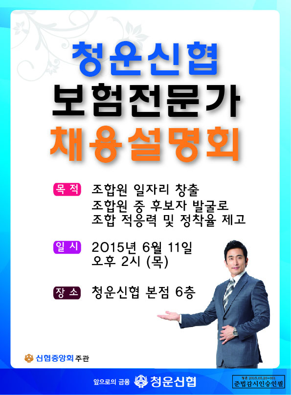 에듀플래너_2015.6.11(1).jpg