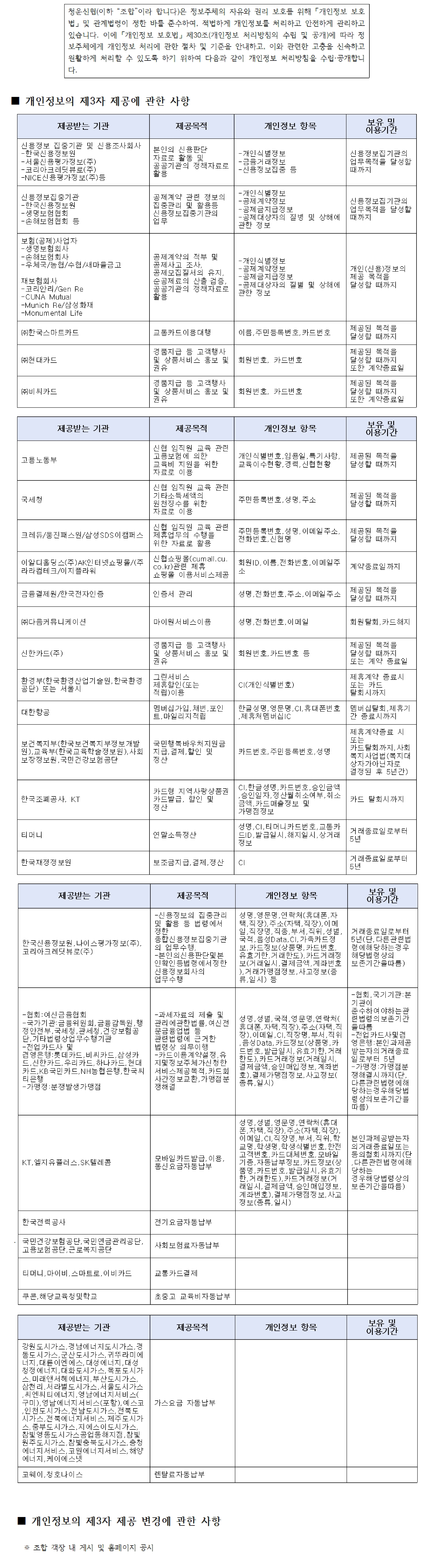 제3자-02.jpg